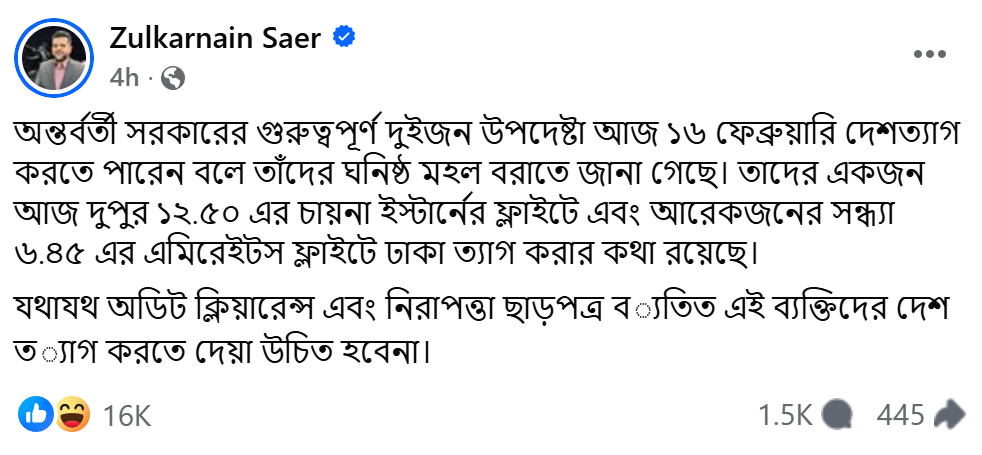 Screenshot 2026-02-16 110613